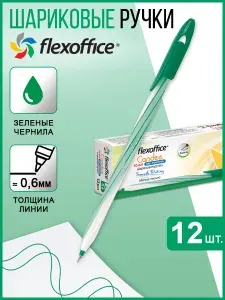 Ручка шариковая Flexoffice CANDEE 12 штук зеленая