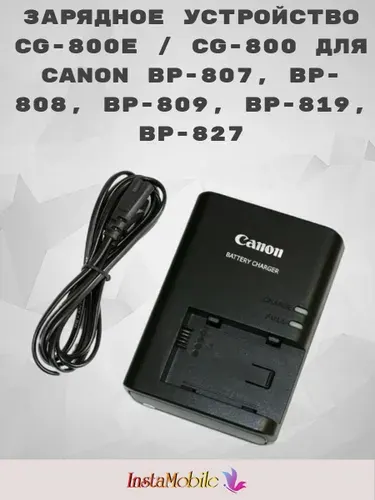 Canon Зарядное устройство для аккумуляторных батареек, черный
