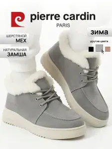Ботинки Pierre Cardin зимние с мехом короткие из замши серые