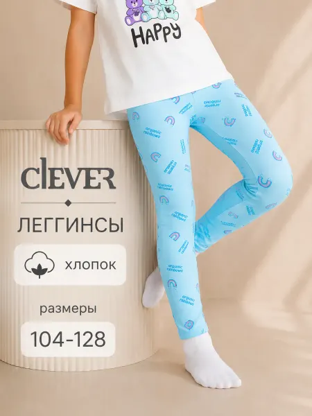 CLEVER WEAR Лосины детские с принтом