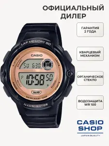 Унисекс водонепроницаемые наручные часы Casio Collection LWS-1200H-1A с подсветкой с гарантией