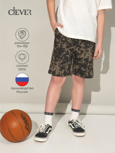CLEVER WEAR Шорты детские хлопковые