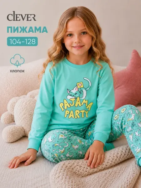 CLEVER WEAR Пижама детская с брюками домашний комплект
