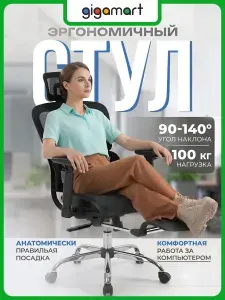 Офисное компьютерное кресло Xiaomi Ergonomic Office Chair (XMC021) Black