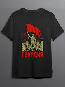 Футболка CherryPie СССР: Великая Отечественная война 1 шт