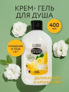 Гель для душа женский увлажняющий Банан и сливки, 400 мл CLARIO