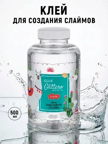 Клей для создания слаймов прозрачный 500мл. Слайм клей текстуры Clear. Сделай сам, детское творчество и развитие воображения, и мелкой моторики рук. Опыты и эксперименты с детьми