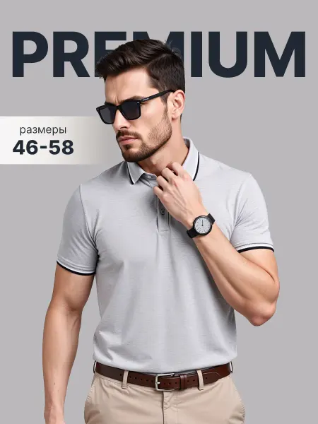 CLEVER WEAR Футболка поло с коротким рукавом рубашка