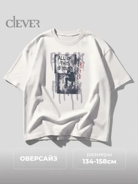 CLEVER WEAR Футболка детская оверсайз с принтом подростковая