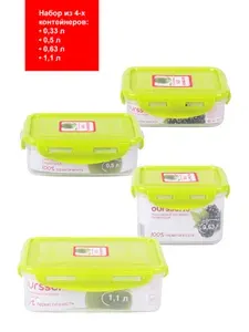 Набор пластиковых контейнеров Oursson CP35611S/GA, герметичные, можно хранить и переносить любые продукты, для разогрева и приготовления пищи в микроволновой печи, хранения в холодильнике