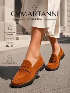 Лоферы CVMARTANNI натуральная замша женские
