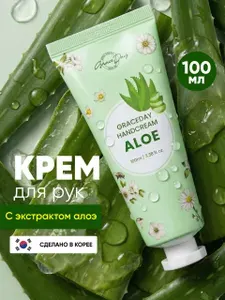 Grace Day Успокаивающий тонизирующий крем для рук с экстрактом алоэ 100 мл для защиты и и регенерации чувствительной кожи