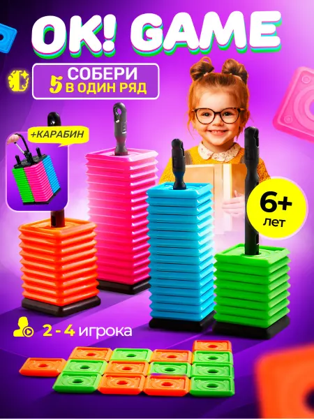 Fun Click Настольная игра головоломка пазл для детей и взрослых