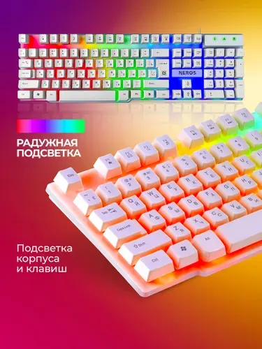Defender игровая клавиатура мембранная проводная Neros (Full-size)