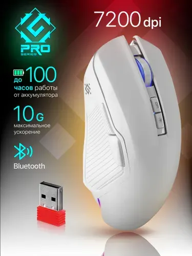 Defender Pro Игровая беспроводная мышь компьютерная Whisper белая