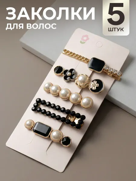 ClickClack Набор заколок для волос с жемчугом 5 шт