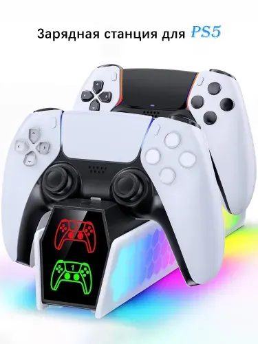 Беспроводная зарядная станция для PS5, совместима с DualSense и Edge, быстрая зарядка, RGB + LED-индикаторы, стиль и технологии