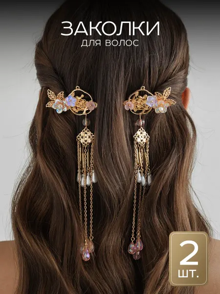 ClickClack Заколки зажимы для волос красивые