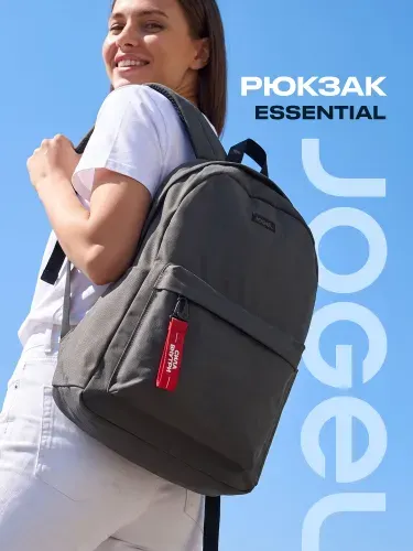 Рюкзак школьный спортивный Jogel Essential, цвет серый