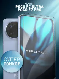Тонкое защитное стекло для Poco F7 Pro и F7 Ultra (Поко Ф7 Про и Ф7 Ультра), прозрачное для работы отпечатка пальца ROSCO