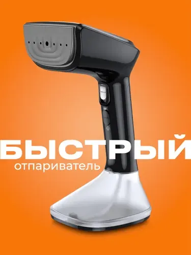 Ручной отпариватель для одежды с функцией сухой глажки, горизонтальное и вертикальное отпаривание шелка,шерсти,хлопок с насадкой щеткой, дорожный утюг, мини утюг, парогенераторOBERHOF Faltenfrei PS-22