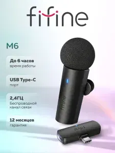 Микрофон беспроводной, петличный, для записи видео Fifine M6, черный