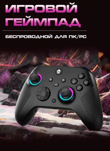 Геймпад XSeries G1 для ПК/PC беспроводной черный / Джойстик для ПК/PC / Контроллер для ПК/PC