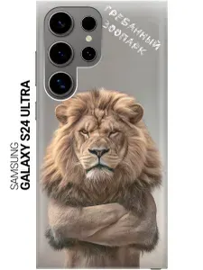 Чехол-книжка на Samsung Galaxy S24 Ultra с принтом "Зоопарк" черный