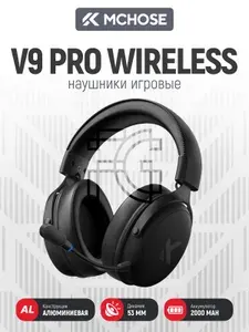 Профессиональные полноразмерные беспроводные игровые наушники MCHOSE V9 Pro Series Wireless Gaming Headset Steel Black