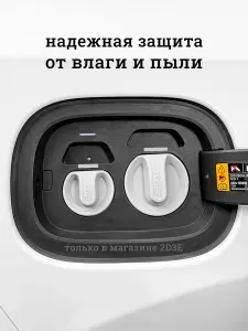 Магнитная крышка зарядного порта электромобиля GBT белые аксессуары 2 шт