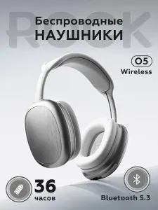 Беспроводные наушники накладные Rock O5 Wireless Headphones белые