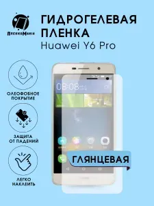 Гидрогелевая защитная пленка для смартфона Huawei Y6 Pro 2шт