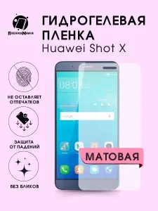 Гидрогелевая защитная пленка для смартфона Huawei Shot X