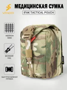 VOTAGOO Тактический IFAK подсумок, медицинский MOLLE pouch, аптечка для первой помощи