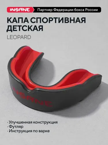 Капа боксерская детская INSANE LEOPARD ЭВА, одночелюстная, черная