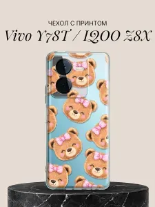 Чехол на Vivo Y78T / IQOO Z8X с принтом Мишки с бантиками