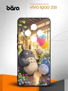 Чехол на Vivo IQOO Z10 / Виво IQOO Зет10 с картинкой Тоторо
