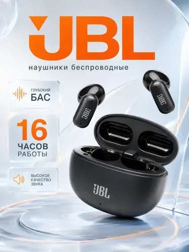 Наушники беспроводные J BL J08 Lite