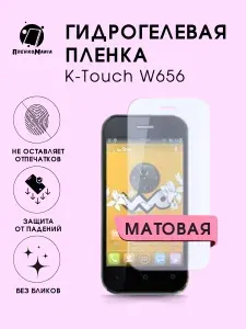Гидрогелевая защитная пленка для смартфона K-touch W656 2шт