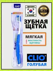 Зубная щетка корейская (голубая) мягкая CLIO Sens Interdental, Корея