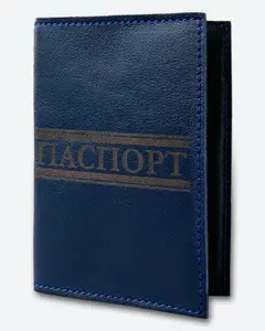 Обложка для паспорта мужская с надписью натуральная кожа KAZA Паспорт темно-синий
