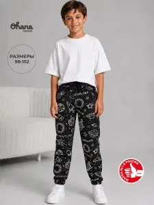 Брюки джоггеры Ohana kids детские спортивные