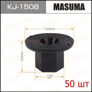 Клипса крепежная автомобильная Masuma, KJ-1508, 50 шт