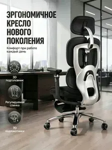 Кресло компьютерное Kugoo ортопедическое офисное черное с поддержкой поясницы, регулируемое по высоте, дышащая сетка, для долгой работы без усталости