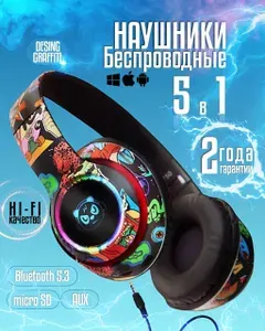 Наушники беспроводные детские светящиеся с микрофоном Wireless Vida - L750