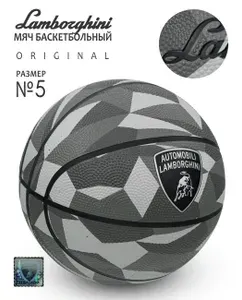 Мяч баскетбольный LAMBORGHINI LBB30-5R размер №5(коробка/игла)
