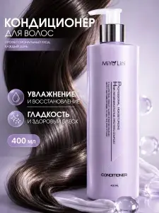 MiYo Lini Бессульфатный бальзам для волос 400 мл, кондиционер для сухих, окрашенных и поврежденных волос, увлажняющий с кератином, корея