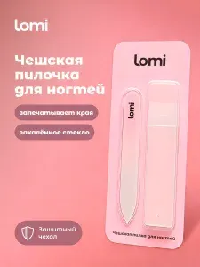 LOMI Пилка для ногтей стеклянная Чешская, нано пилочка для маникюра профессиональная в футляре чехле, пилка с запаивающим эффектом