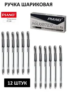 Ручка шариковая Piano Maxriter PT-338B,черные чернила,12 штук.