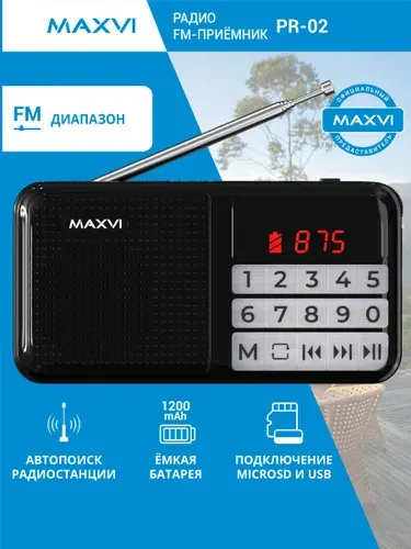 Карманный радиоприемник портативный цифровой Maxvi PR-02 mini красный